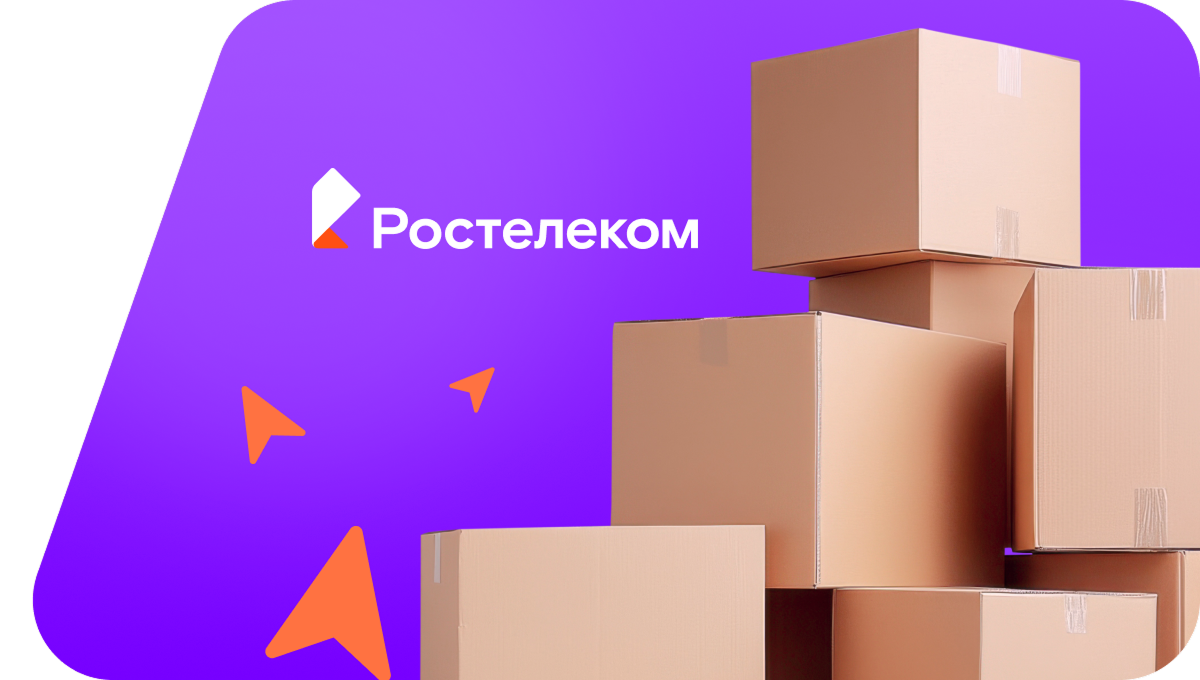 Переезд в новую квартирув станица Гостагаевская